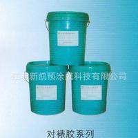 對(duì)裱膠_對(duì)裱膠圖片_對(duì)裱膠細(xì)節(jié)圖_慧聰網(wǎng)微門戶