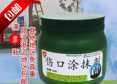 【傷口涂抹劑-大樹傷口愈合劑-植物傷口涂抹殺菌防腐 傷口涂膜劑】?jī)r(jià)格_廠家_圖片