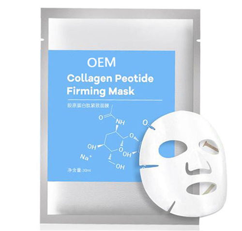 蘆薈面膜生產(chǎn)廠(chǎng) 面膜生產(chǎn)廠(chǎng) 益之源oem貼牌